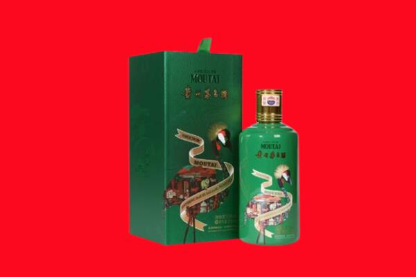 尖草坪区生肖茅台酒回收电话