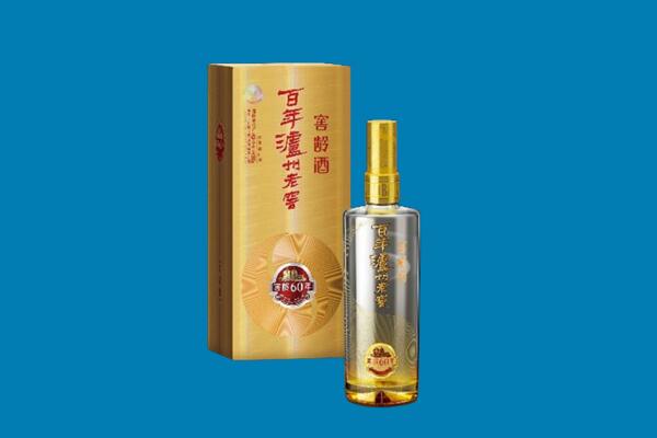 尖草坪区红酒周边回收